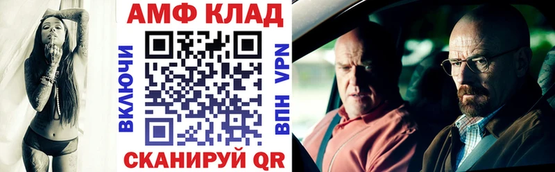 Amphetamine 98%  ссылка на мегу маркетплейс  Краснослободск  купить наркоту 