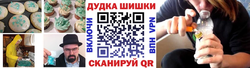 кракен ТОР  Краснослободск  Cannafood конопля 