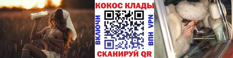 блэк спрут ссылки  Краснослободск  даркнет клад  КОКАИН Эквадор 