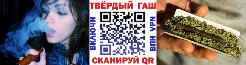 Гашиш VHQ  сколько стоит  Краснослободск 