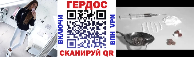Героин Афган  Краснослободск 