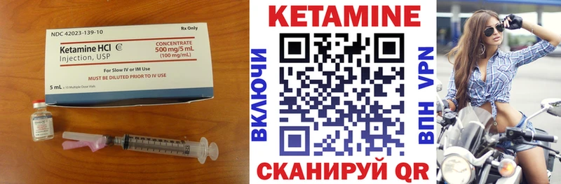 наркота  Краснослободск  КЕТАМИН VHQ 