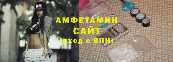 первитин Арсеньев