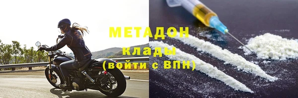 Альфа ПВП Аркадак