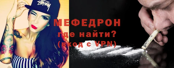 первитин Арсеньев