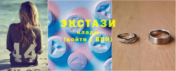 ECSTASY Армянск