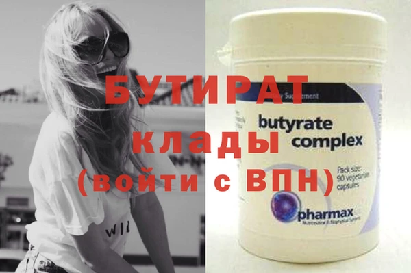 Альфа ПВП Аркадак