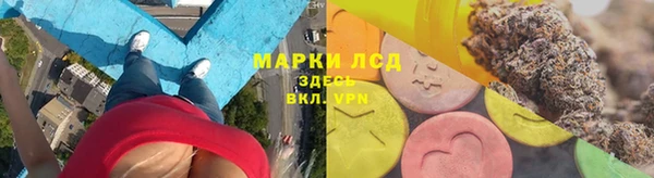 первитин Арсеньев