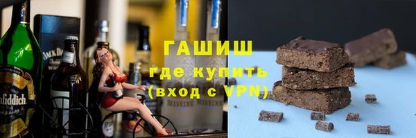 первитин Арсеньев