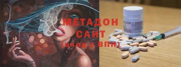 ECSTASY Армянск
