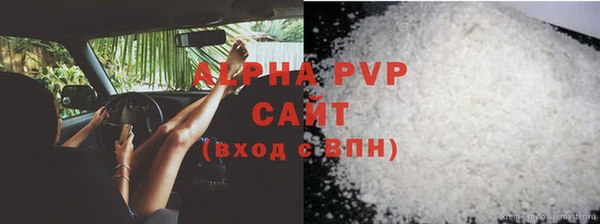 первитин Арсеньев