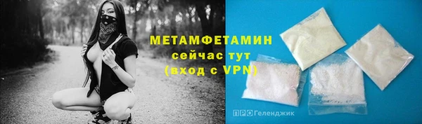 ECSTASY Армянск