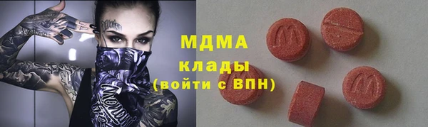 первитин Арсеньев