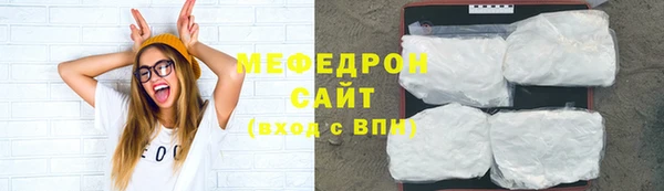 первитин Арсеньев