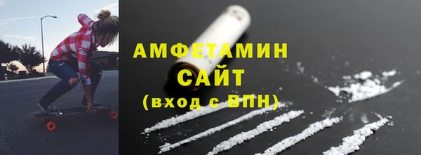 Альфа ПВП Аркадак