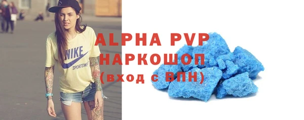 Альфа ПВП Аркадак