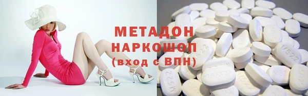 ECSTASY Армянск