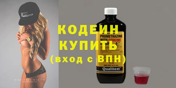 первитин Арсеньев