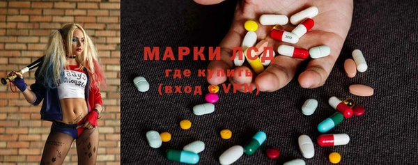 ECSTASY Армянск