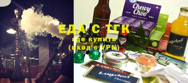 ECSTASY Армянск