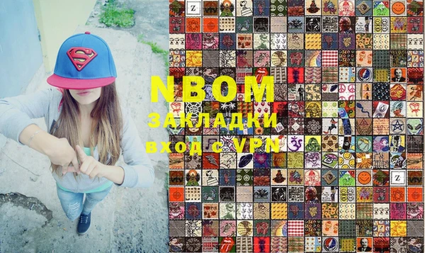 Альфа ПВП Аркадак