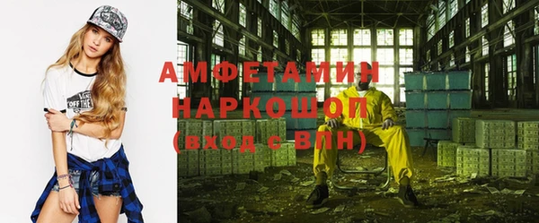 первитин Арсеньев