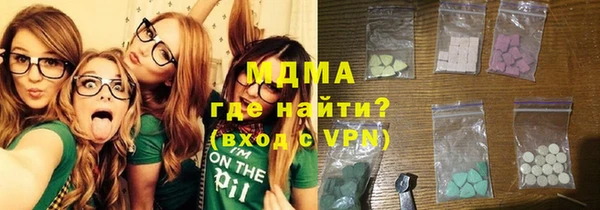 ECSTASY Армянск