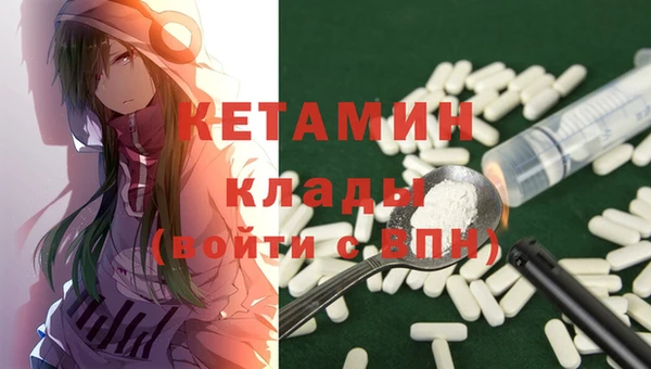 Альфа ПВП Аркадак