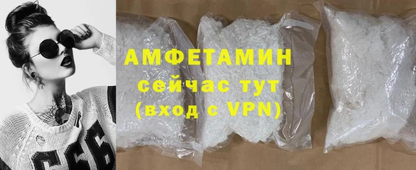 первитин Арсеньев