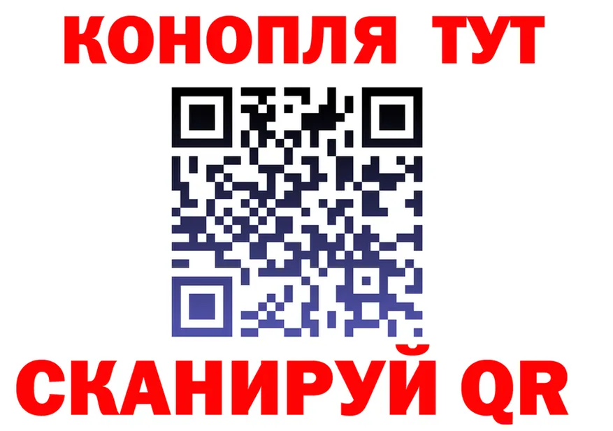 Canna-Cookies конопля вход shop KRAKEN Краснослободск