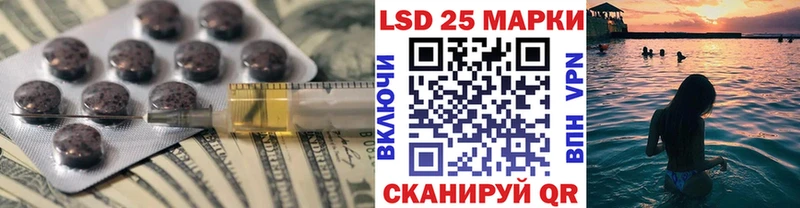 Лсд 25 экстази кислота  KRAKEN как войти  Краснослободск 