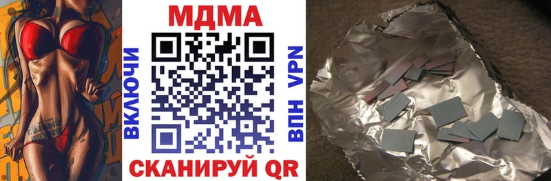 MDMA Molly цена наркотик Краснослободск