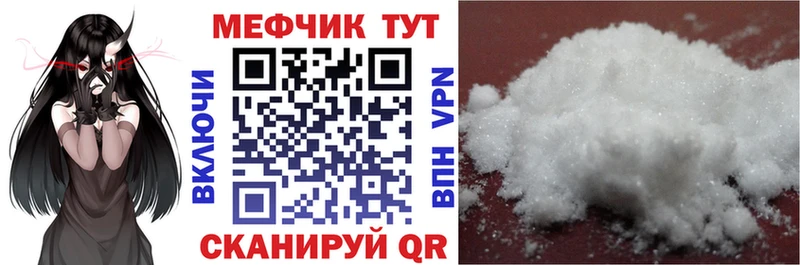 blacksprut рабочий сайт  Краснослободск  Меф мука 