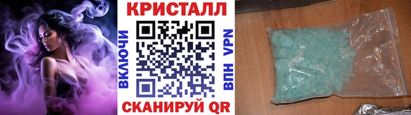 Метамфетамин мет Краснослободск
