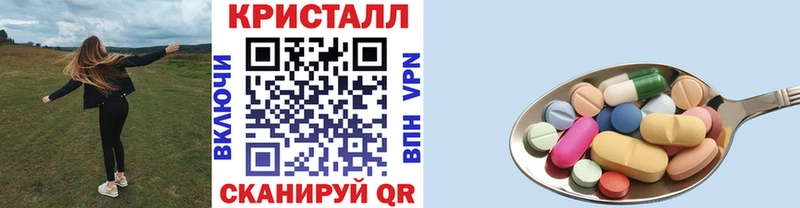 ссылка на мегу маркетплейс  Краснослободск  Метамфетамин пудра  даркнет сайт 