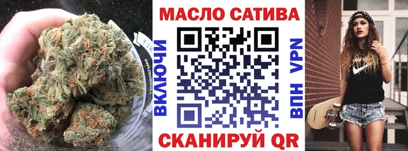 ТГК THC oil Краснослободск