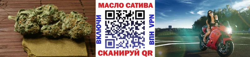 ТГК гашишное масло  Краснослободск 